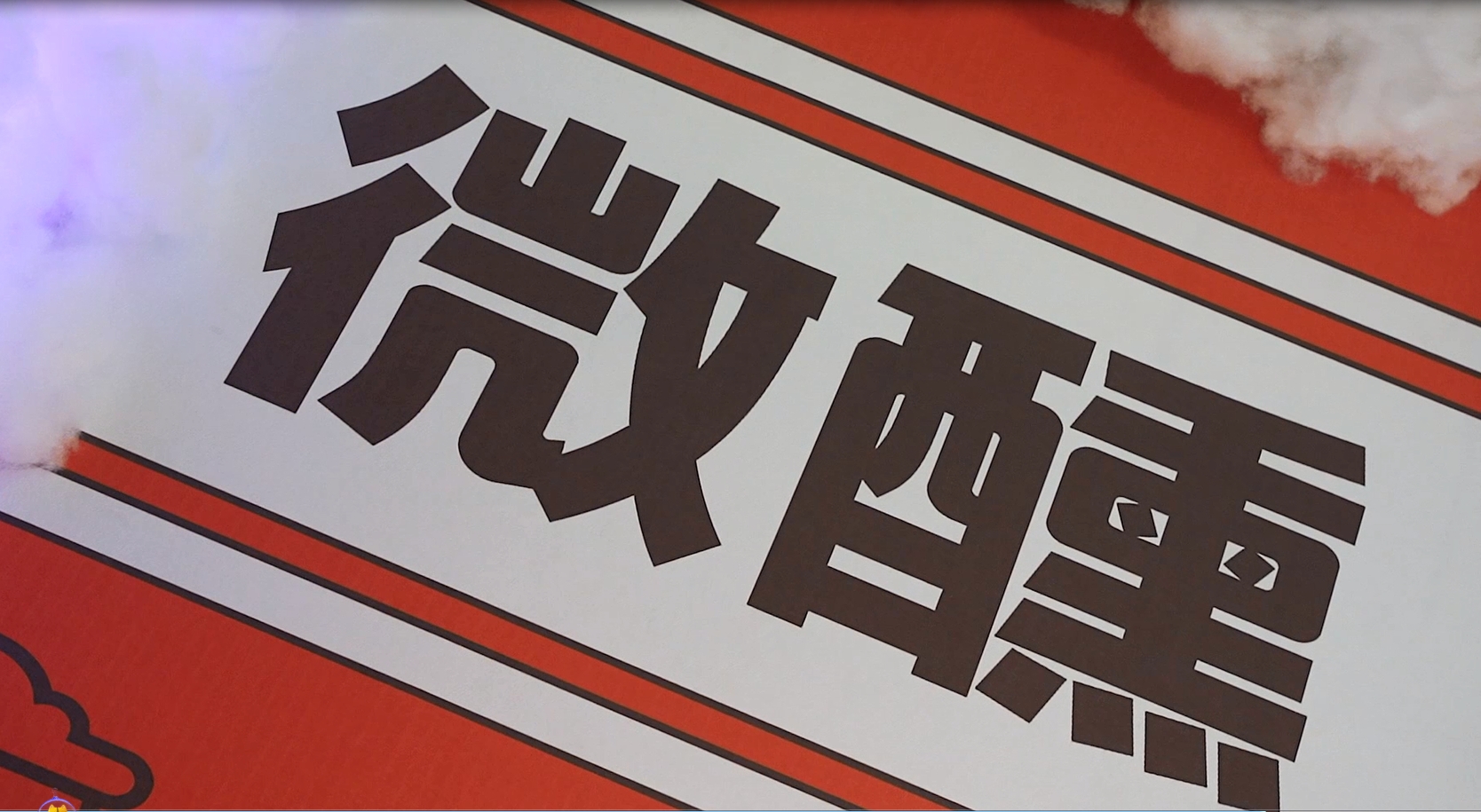 店内环境