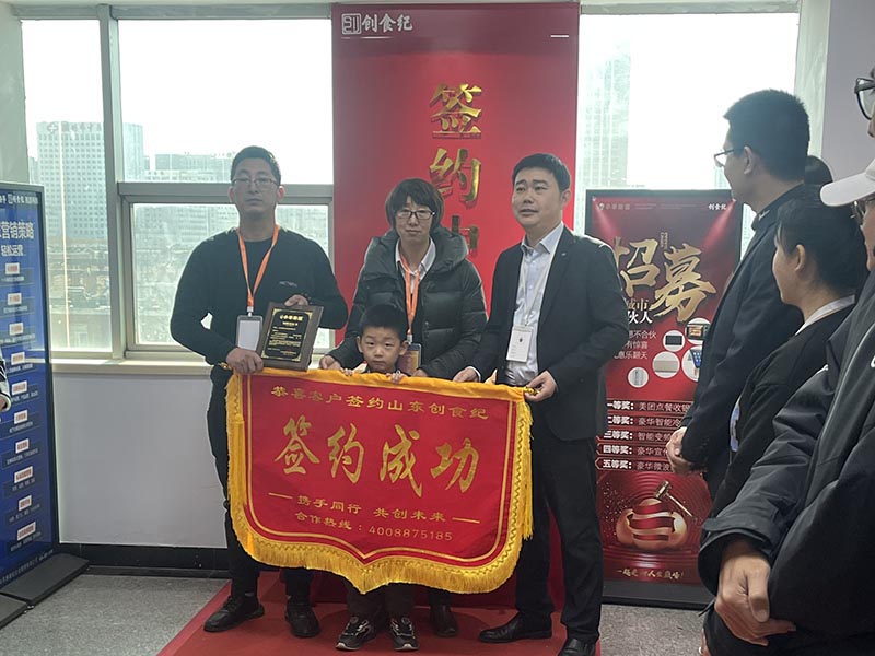 签约案例