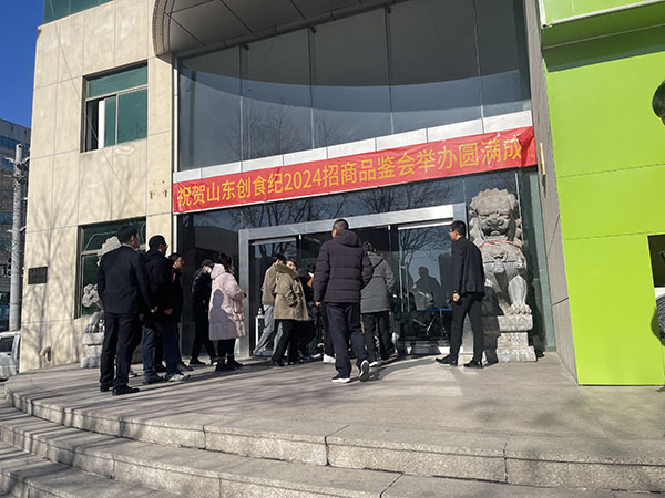活动现场