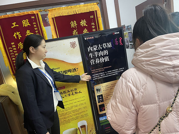 活动现场
